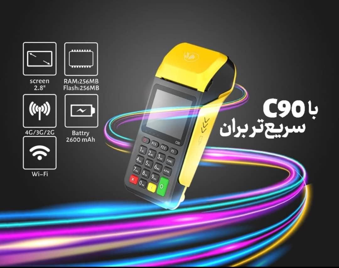 کارتخوان جی تکت مدل c90 آکبندضمانت