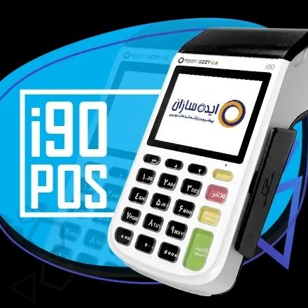 خرید آنلاین