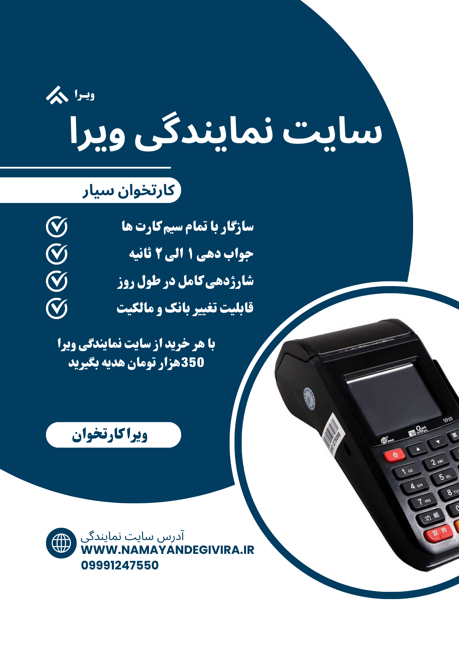 خرید آنلاین