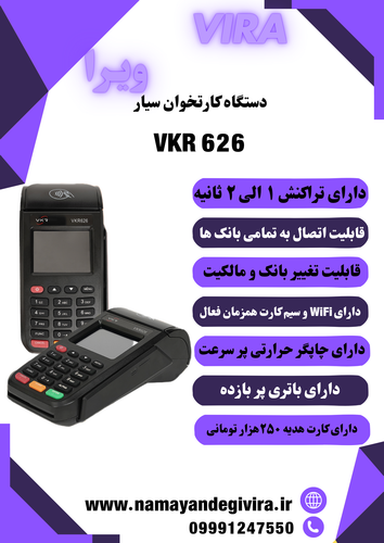 لیست قیمت به روز