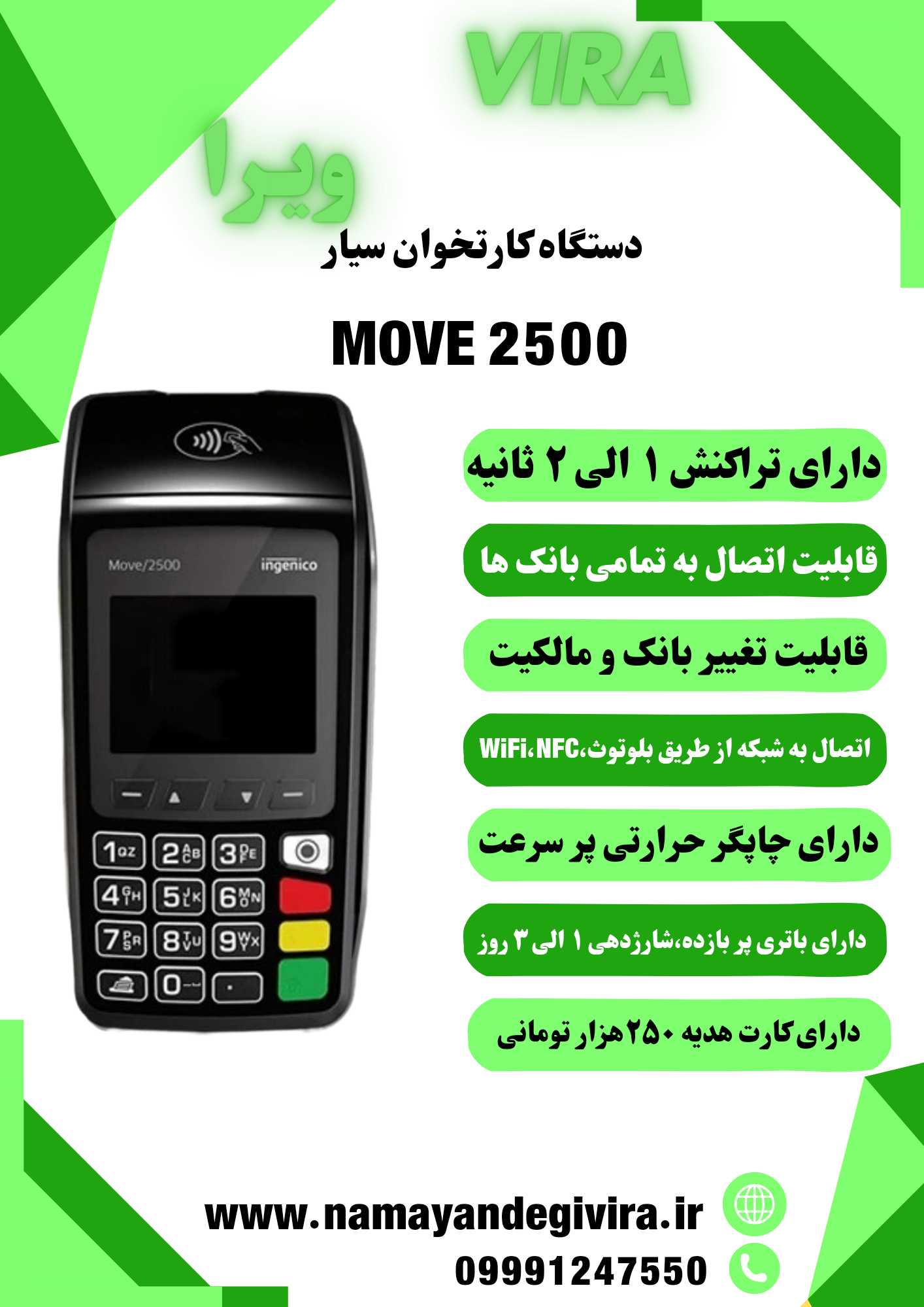 لیست قیمت
