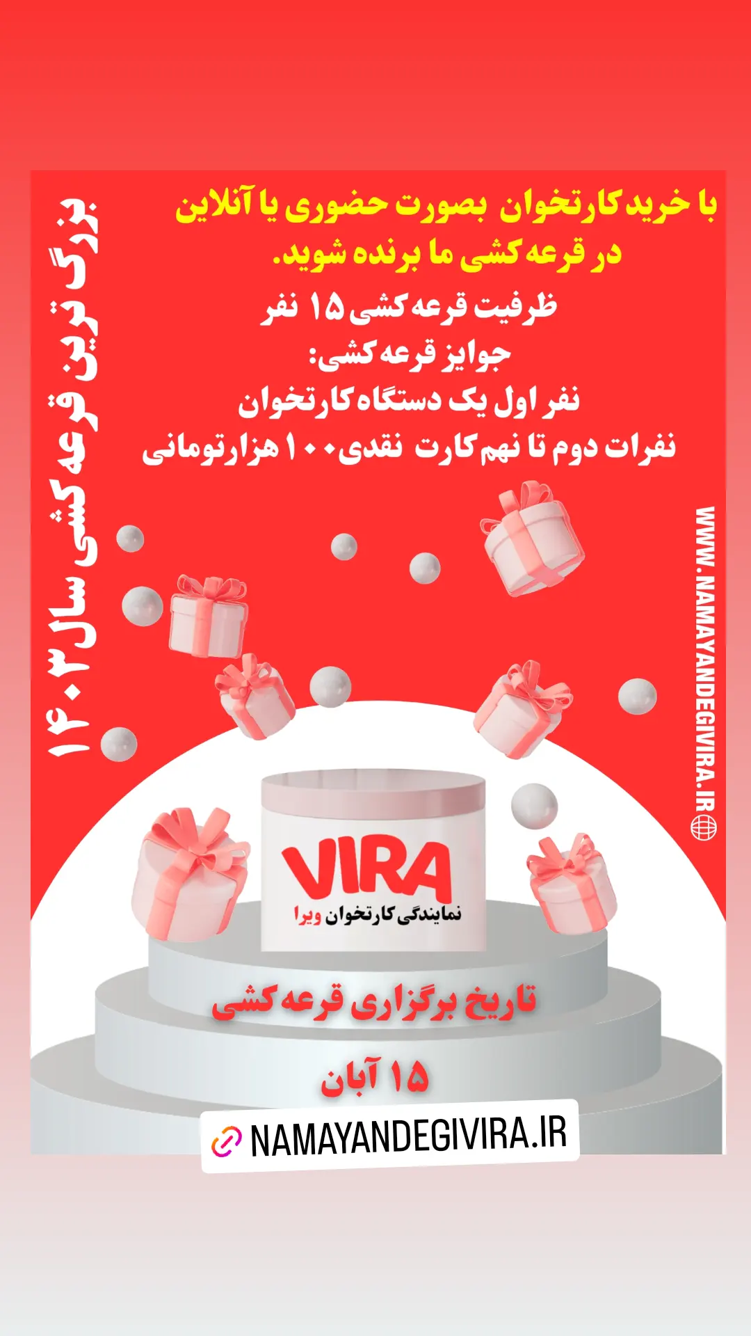 لیست خرید
