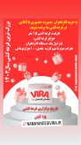 رول کاغذی حرارتی۱۸کتری