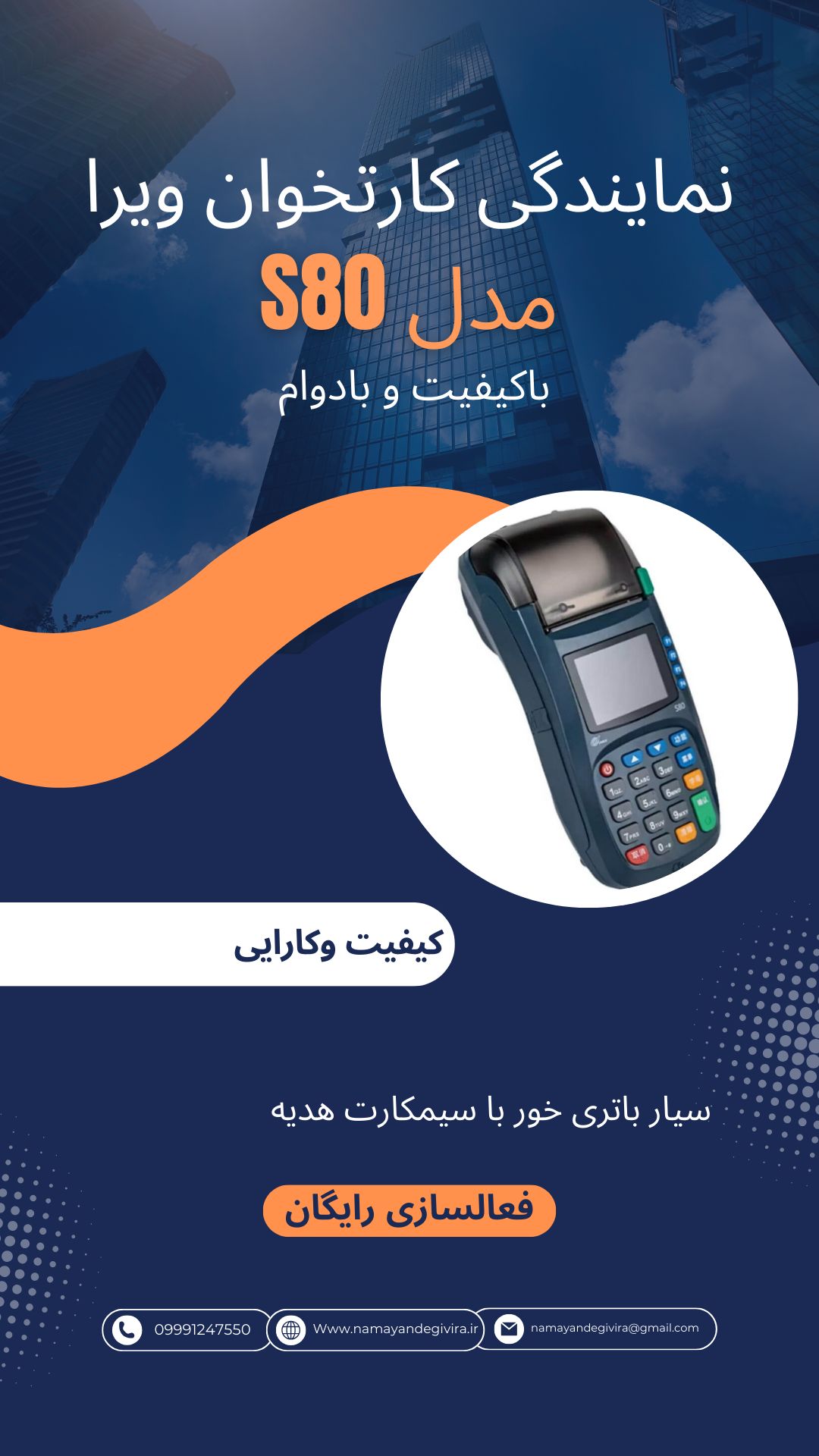 قیمت کارتخوان