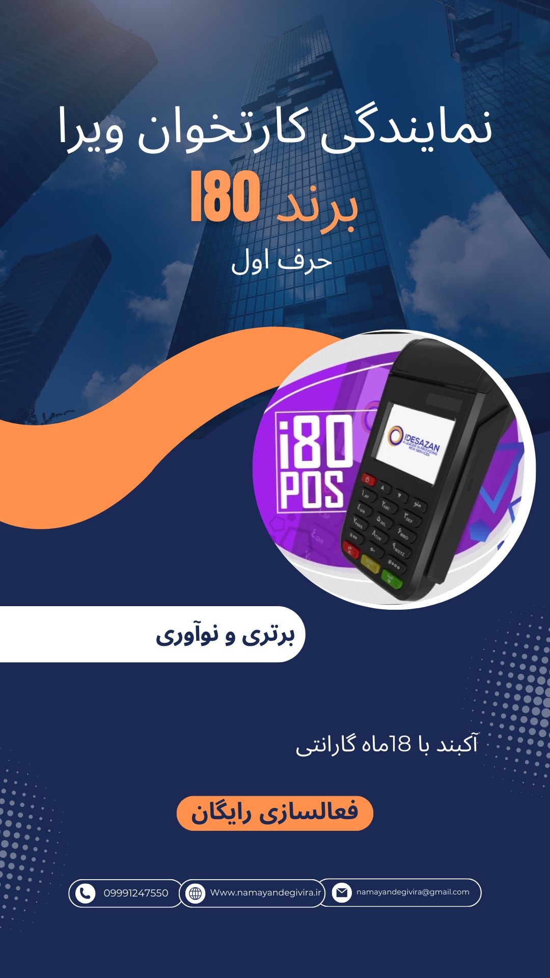 ارزان و به صرفه
