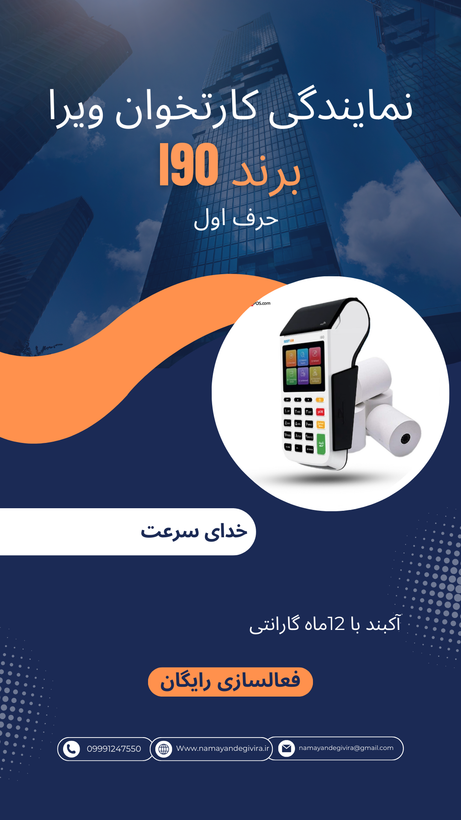 خرید کارتخوان