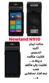 بهترین