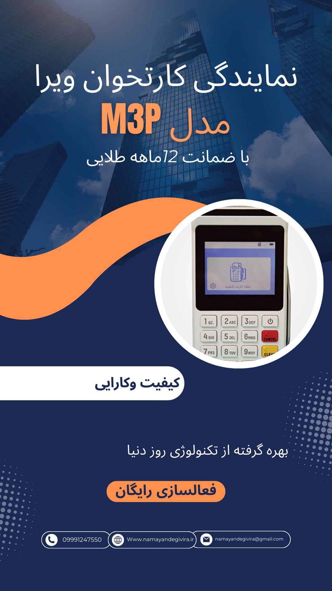 کارتخوان ایده ال