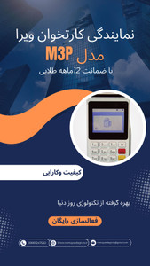 کارتخوان ایده ال