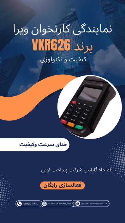 کارتخوان ارزان