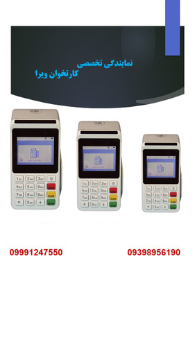 ارزان وباکسفیت