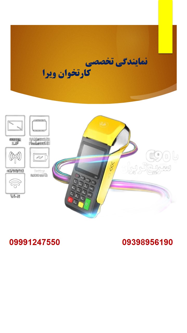 برتر