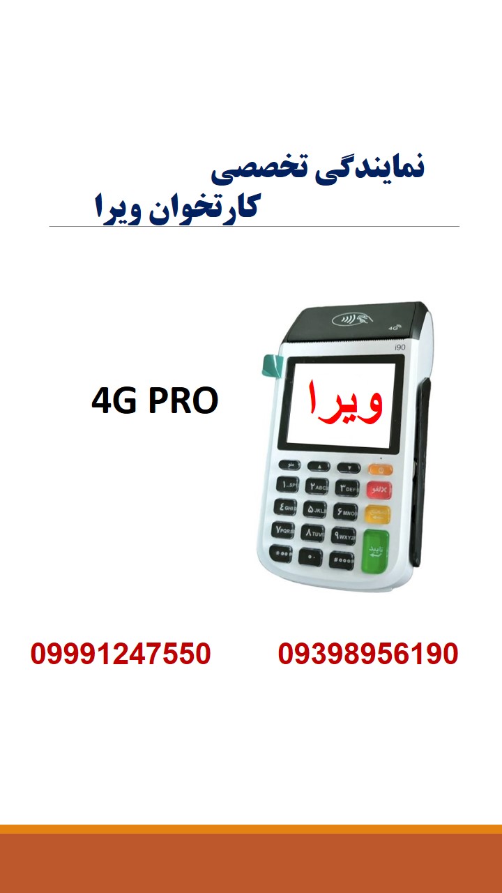 سیار