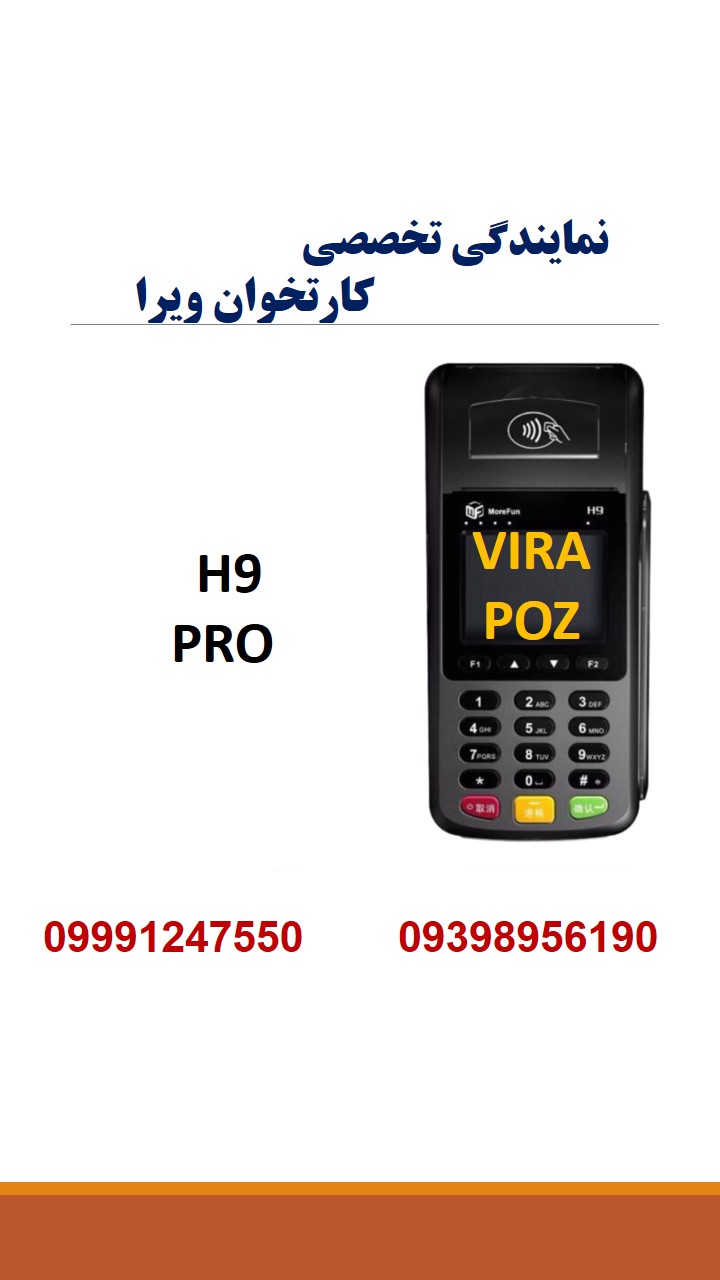 قیمت خرید