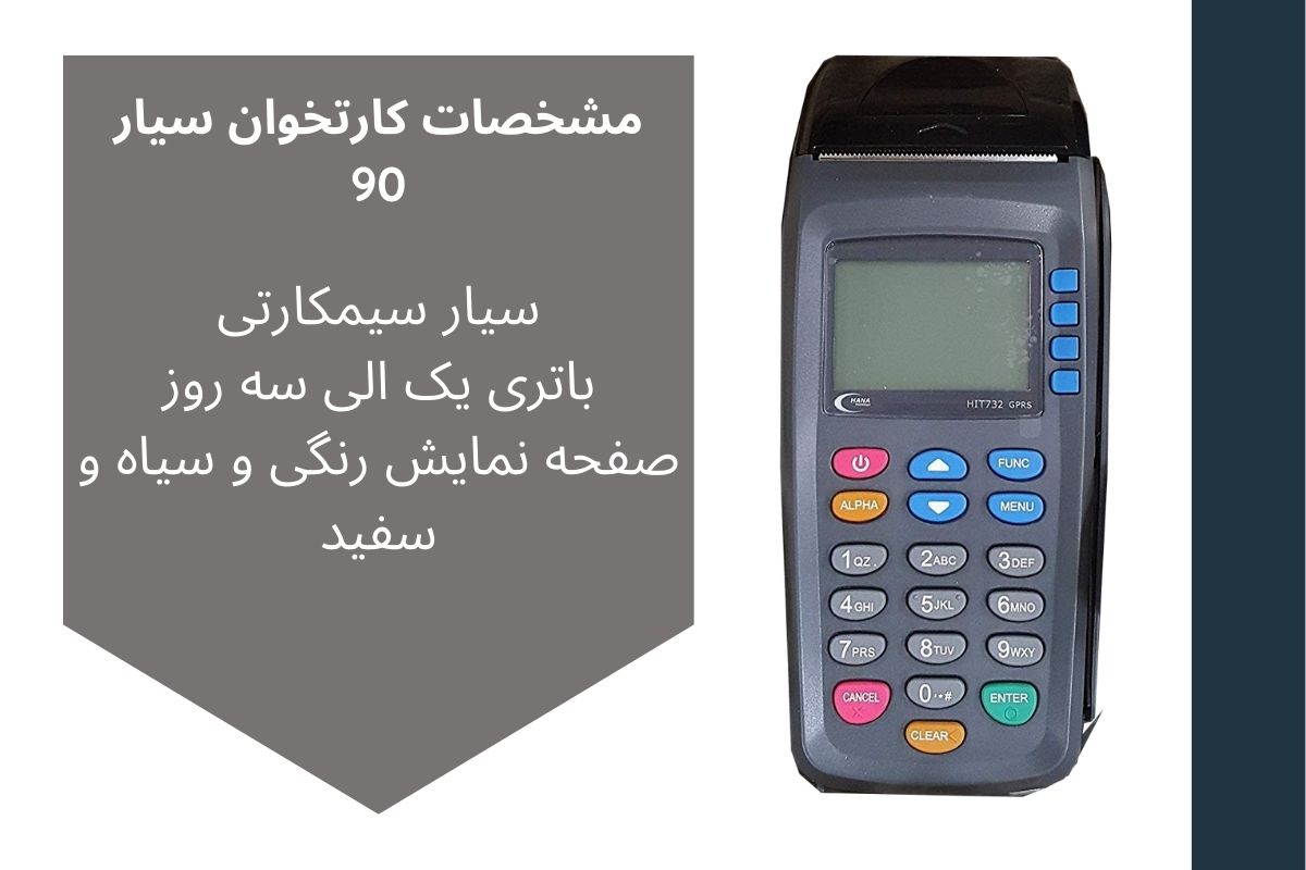 فروش