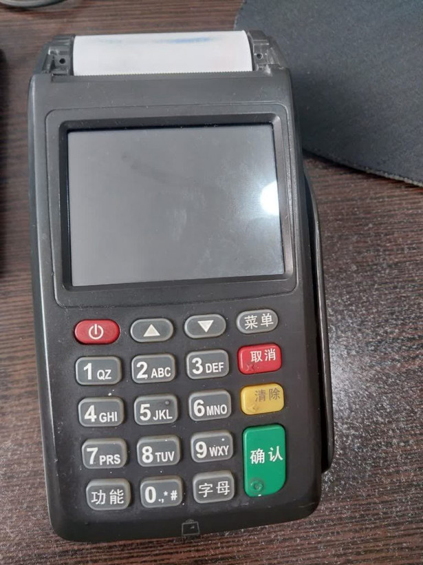 لیست قیمت کارتخوان شاپرک