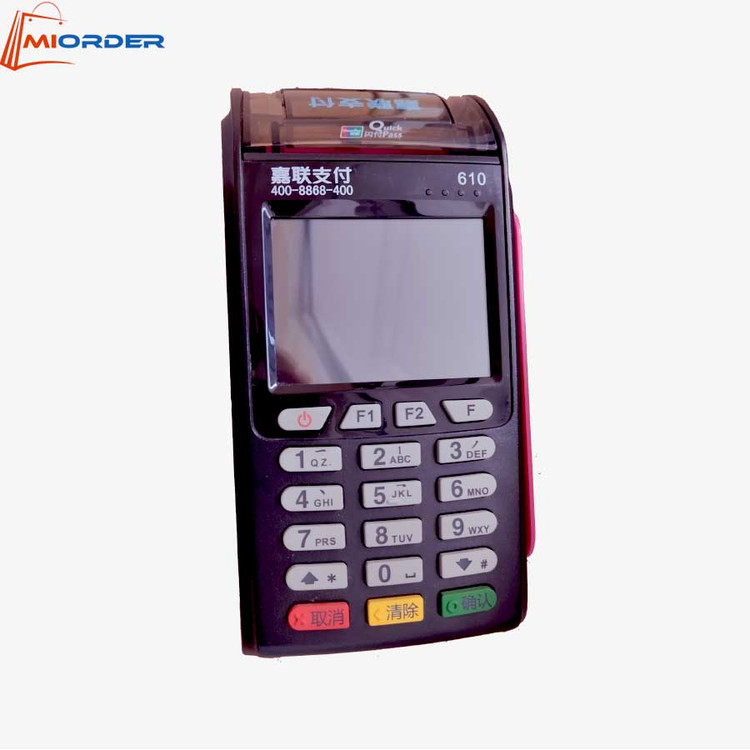 کارتخوان سیار قیمت 2025 شاپرک 1404 فعالسازی رایگان لیست قیمت بروز ارزان خرید و فروش پوز