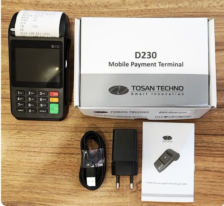 سیار و قابل حمل