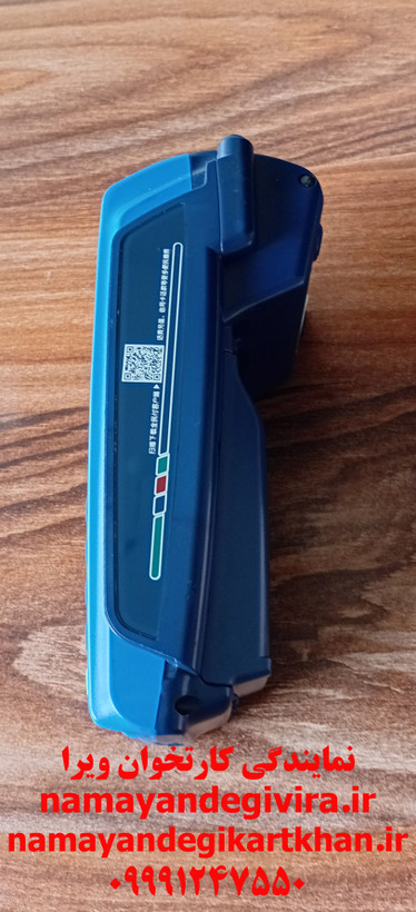 شاپرک معتبر