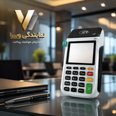 کارتخوان ارزان سیار نو بشرط اک واقعی i90 اصلی 4G با گارانتی معتبر فعالسازی می شود