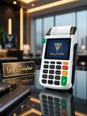 کارتخوان ارزان سیار نو بشرط اک واقعی i90 اصلی 4G با گارانتی معتبر فعالسازی می شود